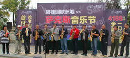 商业演出