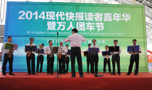 我们第一次与车市合作