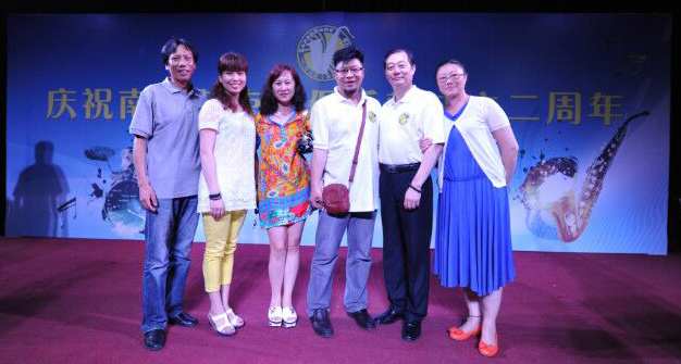 回顾历史-庆祝南京萨克斯俱乐部成立两周年