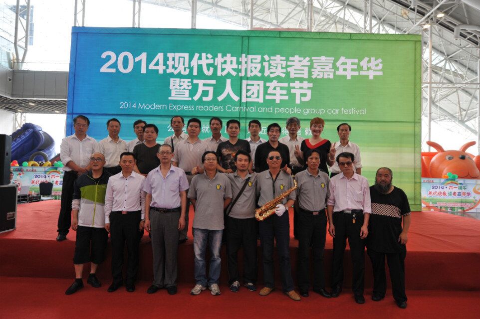 回顾历史-531嘉年华